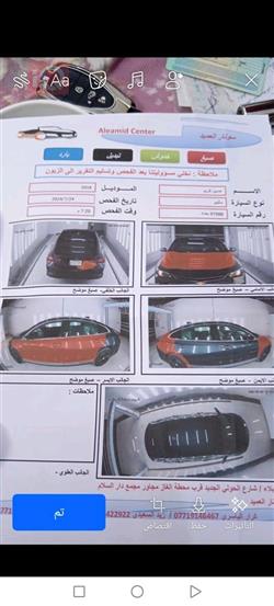 شێڤرۆلێت مالیبۆ